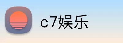 c7娱乐 logo